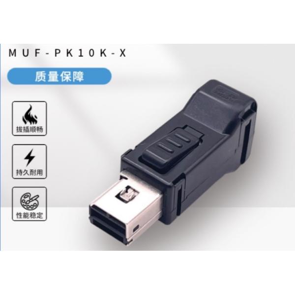 X5 JST MUF-PK10K-X R88A-CNK41L Servo Motor Connectors PA66 Material