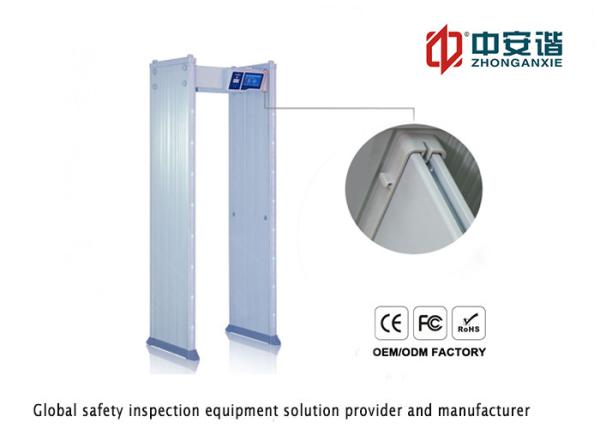 Buy 255 Level High Sensitivity Walk Through Detectors Phone Real Time Control at wholesale prices