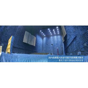 Quality 5G Telecom Antenna Multipurpose Measurement Anechoic Chamber for sale