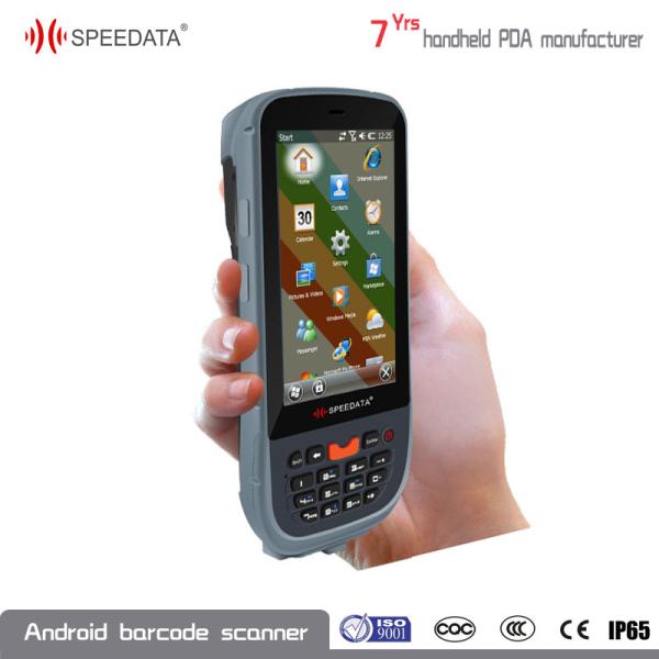 Buy Grey and Yellow Portable Data Collector Mobile PSAM Reader 32G Micro SD at wholesale prices