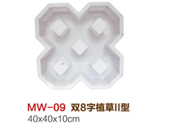 Buy Reusable Plastic Paver Block Moulds Interlocking Concrete Block Molds Durable at wholesale prices
