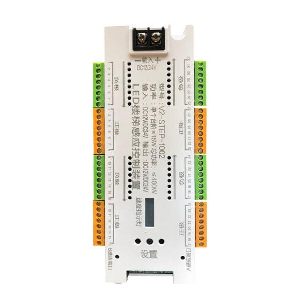 Buy Bluetooth Led Stair Light Controller Motion Sensor Indoor Staircase Lighting Controller at wholesale prices