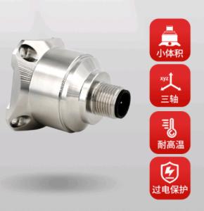 Quality AKS392 Triaxial Accelerometer Vibration Sensor With Multi Output X, Y , Z Axis &amp; Temperature for sale