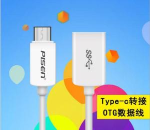 Quality Pisen USB 3.0 type-C OTG USB cable for LE/Xiaomi 5/Huawei P9, Pisen USB3.0 type-C cable for sale