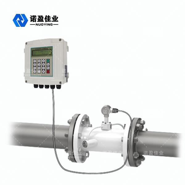 Multi Pulse Transmitting Circuit Ultrasonic Flow Meter Pt100 High Accuracy NY -