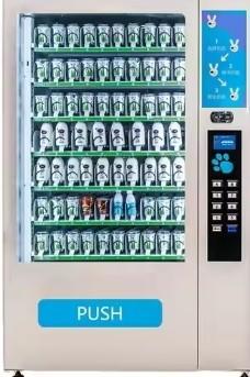 Buy Stable And Automatic Vending Machine For Hot Food With 22-36 Types And 121-200 Servings at wholesale prices