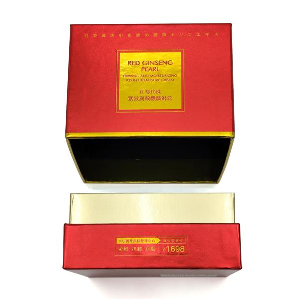 Customized Size Cuboid Cosmetic Jars with Lid and Boxes Set for Custom Logo Packaging