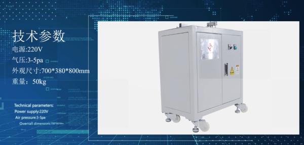 Buy 220V 6.5Pa Automatic Riveting Machine For Pocket Filter Making at wholesale prices