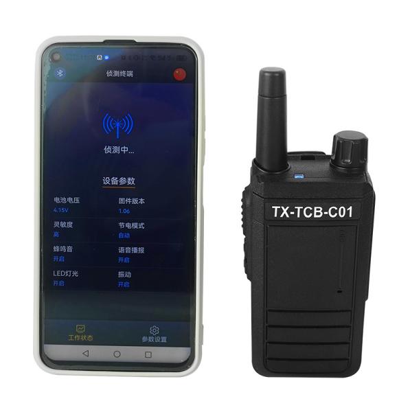 Buy Network-enabled Drone Detector For FPV Range 1KM at wholesale prices