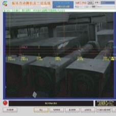 Buy 5mm Laser Continuous Casting Machine Billet 2s Two Cutting Optimization at wholesale prices