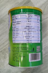 China Nutrition Formula Elderly Milk Powder A2 Protein High Calcium Goat Milk on sale