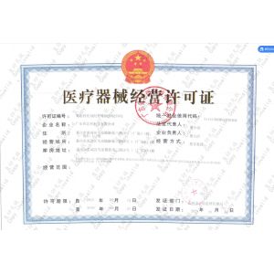 Guangdong Beiming Technology Co., Ltd. Certifications