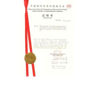 AMAN MACHINERY CO.LTD Certifications