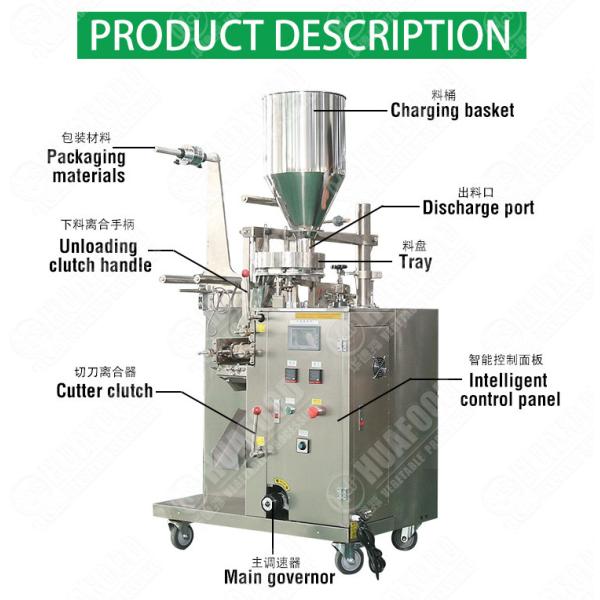 80 Bags/Min 40ml SS304 1.5Kw Vacuum Packing Machine