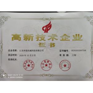 Jiangsu Zane Machinery Technology Co.,ltd Certifications