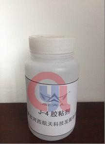Buy Double Component High Temperature Adhesive Easy Solidified And Weather Resistance at wholesale prices