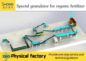 China 2-5 T/H Fertilizer Granulator Machine For Organic Fertilizer Manufacturing Plant on sale