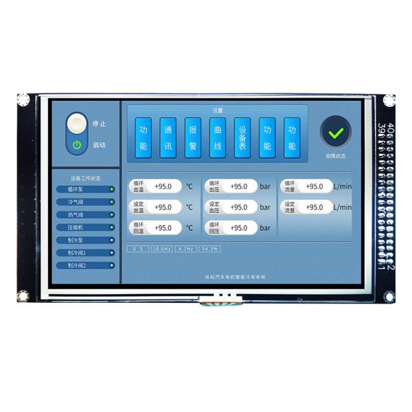 Buy 5.0 Inch 800x480 IPS Resistive TFT Module Panel With LCD Controller Board at wholesale prices