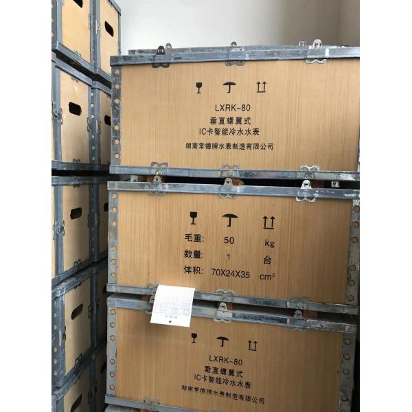 DN50 to DN300 Dry Type Flange Connection Woltman Turbine Water Meter