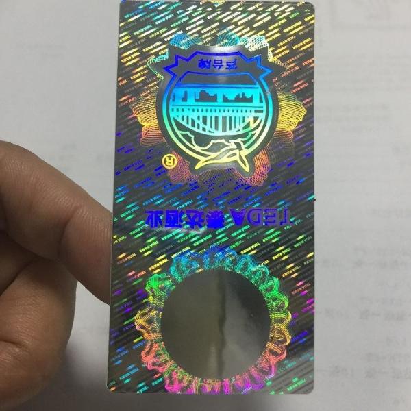 Buy Polarizing Custom Holographic Security Stickers Label Rainbow Gradient ROHS at wholesale prices