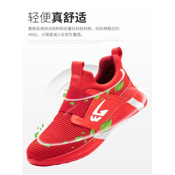 Summer Flying Knit Industrial Shoes With Kevlar Midsole