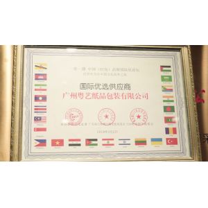 Guangzhou Yueyi Paper Packaging Co., Ltd