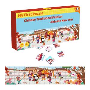 China 48 Pieces Puzzle for Kids Jumbo Jigsaw Paper Long 90cm Floor Puzzles for Toddler Traditional Chinese Culture New Year on sale