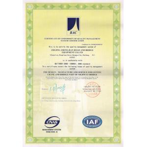 Hangzhou Nante Machinery Co.,Ltd.（3） Certifications