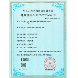 Shenzhen Limito Technology Co. Ltd. Certifications