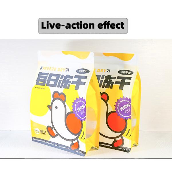 Environmental friendly snack eight side sealed bag AL composite plastic personal printed food packaging flat bottom bag