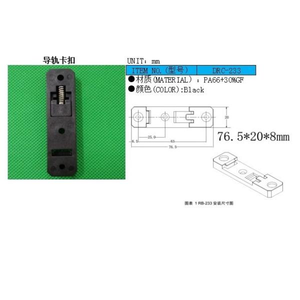 RB-233 Plastic Nylon Spring Loaded Din Standard Rail Mounting Clip Black 20mm Width