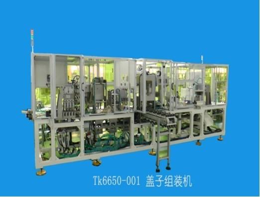 Buy Automated Lid Packaging Assembly Line Custom Automation 380V/220V at wholesale prices