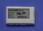 RF epaper esl electronic shelf display tag systems for hypermarket