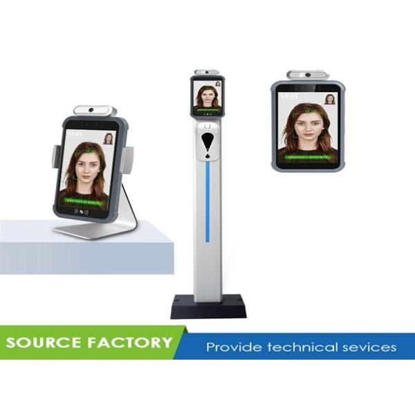 Android 7.1 Thermal Face Recognition Device , Face Recognition Infrared