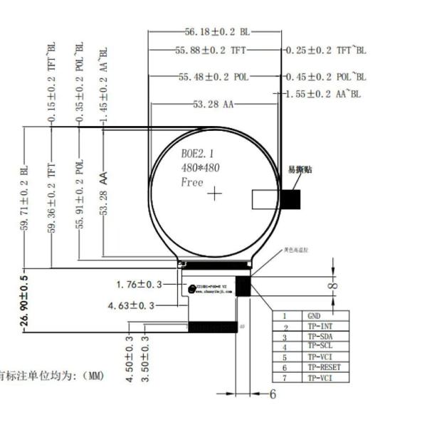 2.1 Inch Round LCD Module 480x480 Round LCD Screen 300 Cd/M2 RGB + SPI Interface