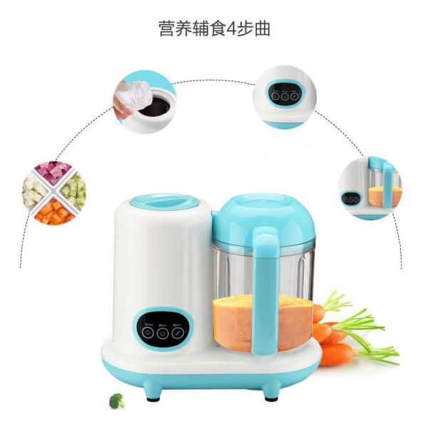 Eco Friendly Mini Baby Food Processor With 300G Max Capacity For Steaming