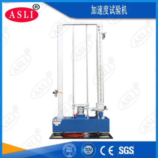 Buy Half Sine Electro Mechanical Shock Test Machine For Lithium Battery Safety Testing at wholesale prices
