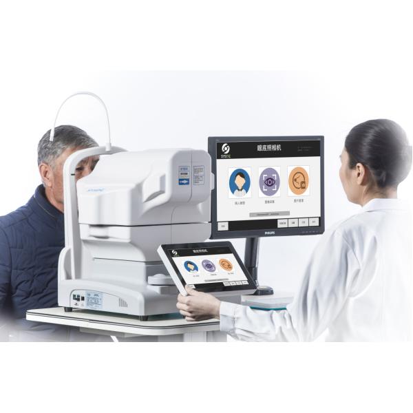 Non Mydriatic Automatic Fundus Camera Retinal Fundus Camera Imaging Red Free