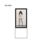 Android Windows 206.9W OOH Display With High Brightness LED Backlit