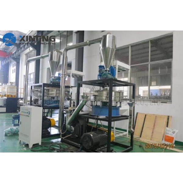 SMW & SMF Series Plastic Pulverizer Machine , Plastic Powder Making Machine