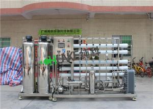 Quality 1000 Liter RO+EDI Module Water Treatment Equipment With SEKO Pump / CIP System for sale