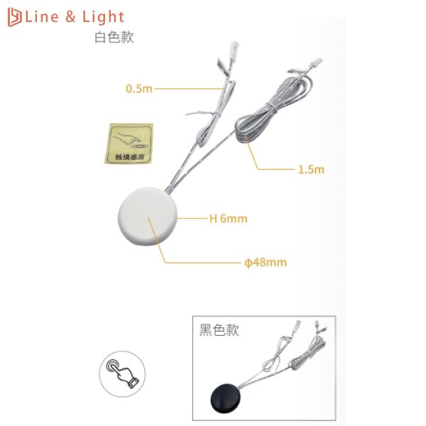 Buy Separate Control Bulkhead Touch LED Light Sensors 10.525GHz Millimeter Wave Radar Sensor at wholesale prices