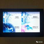 Customize 7.0 Inch FPGA 200MHZ RTC Touch Screen Smart Monitor