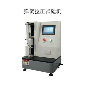 Spring Mechanical Property Tester Spring Tensile and Compression Testing Machine