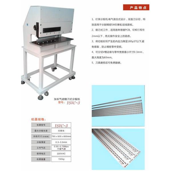 Led Light Bar PCB Depanelizer V Groove For Cutting Metal Board