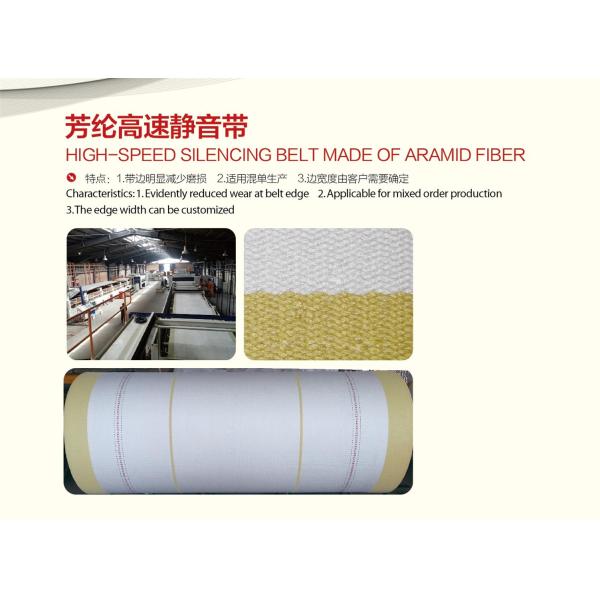 KEVLAR BELT,KEVLAR COTTON BELT,COTTON BELT,CONVEYOR BELT,Towing and palletizing belt