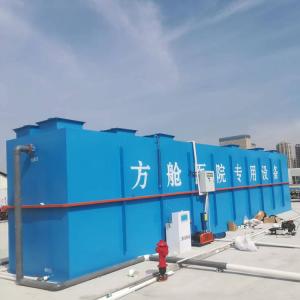 China Compact Containerised Chemical Sewage Treatment Plant 60m3/D on sale