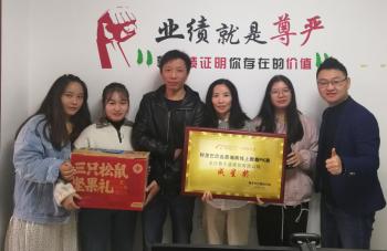 Changsha Qingyulan Commerce And Trade Co., Ltd