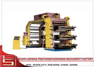 PLC Screen Control Flexographic Printing Machine With Ceramic