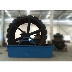 Standardized 150-220t/h Sand Washer Machine New Technological